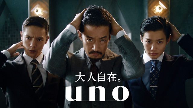 「uno 大人自在。 デザインハードジェリー」