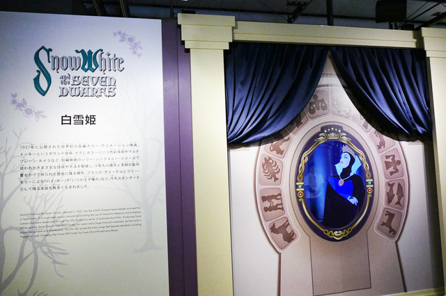 All Disney artwork (C) Disney Enterprises Inc.