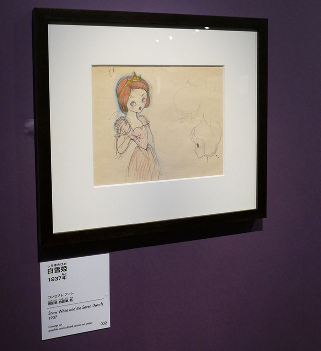 All Disney artwork (C) Disney Enterprises Inc.