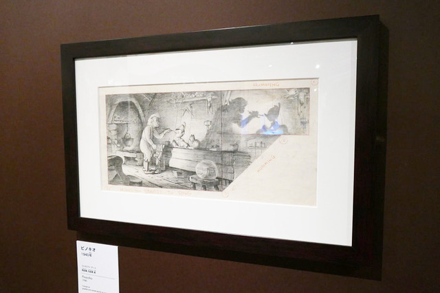 All Disney artwork (C) Disney Enterprises Inc.