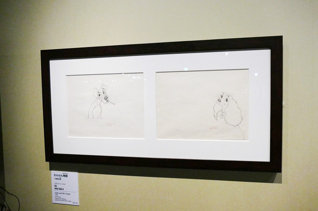 All Disney artwork (C) Disney Enterprises Inc.