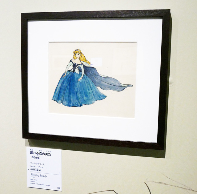 All Disney artwork (C) Disney Enterprises Inc.