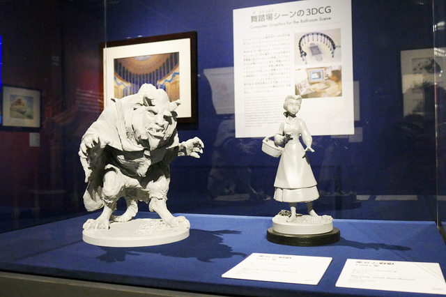 All Disney artwork (C) Disney Enterprises Inc.