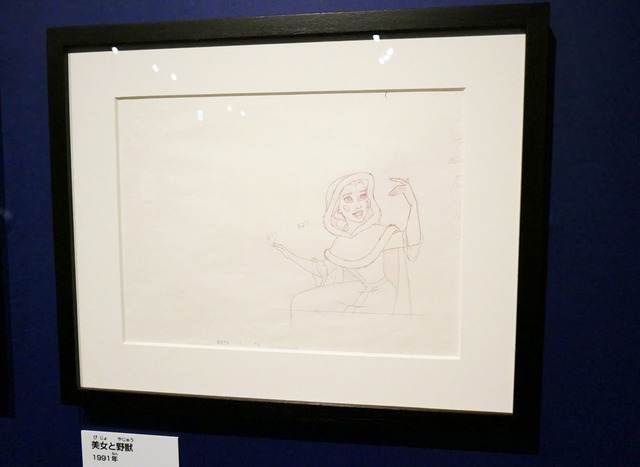 All Disney artwork (C) Disney Enterprises Inc.