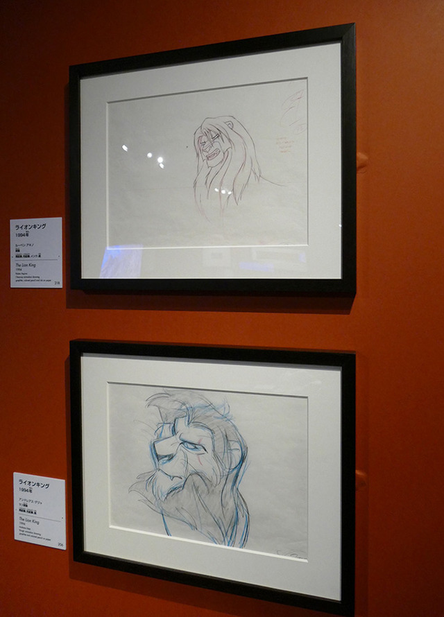 All Disney artwork (C) Disney Enterprises Inc.