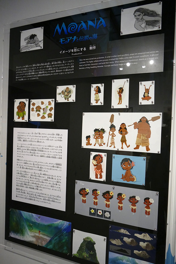 All Disney artwork (C) Disney Enterprises Inc.