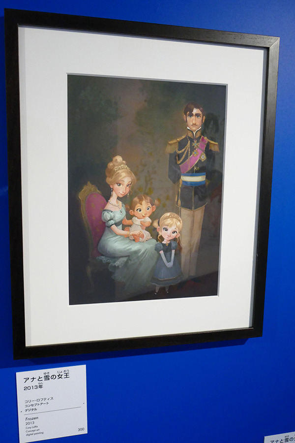 All Disney artwork (C) Disney Enterprises Inc.