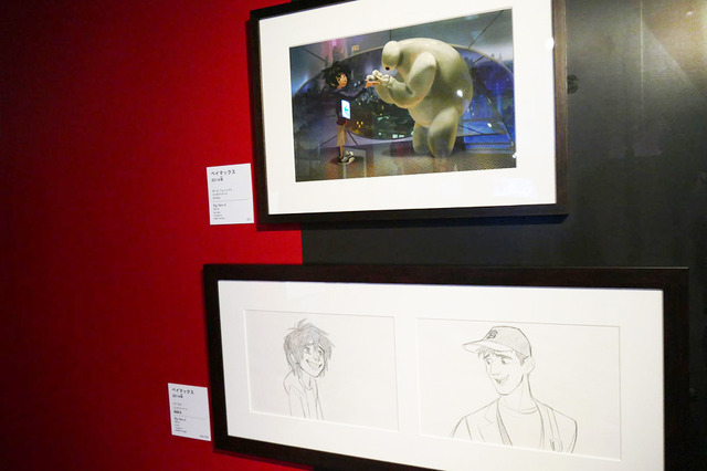 All Disney artwork (C) Disney Enterprises Inc.