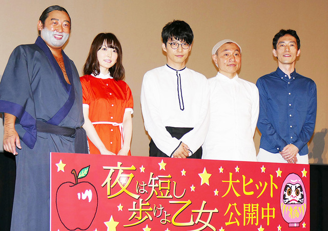 『夜は短し歩けよ乙女』公開記念舞台挨拶