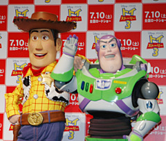 『トイ・ストーリー3』完成披露会見