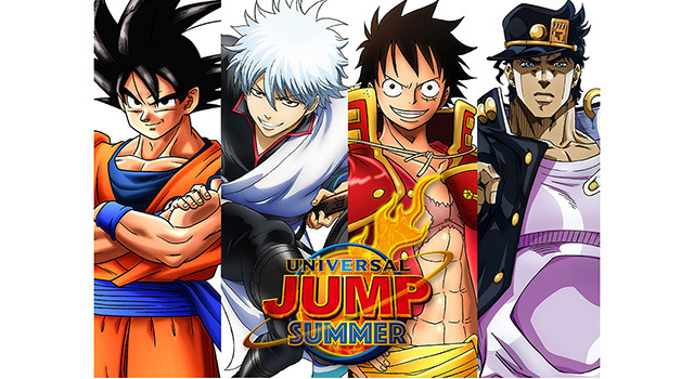 「ユニバーサル・ジャンプ・サマー」ビジュアル