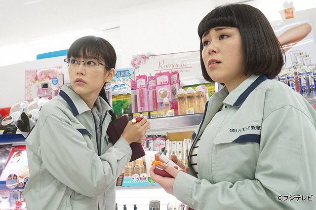 「人は見た目が100パーセント」第1話