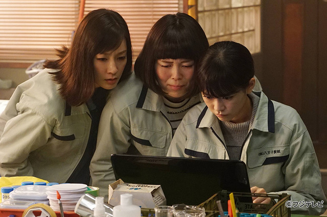 「人は見た目が100パーセント」第1話