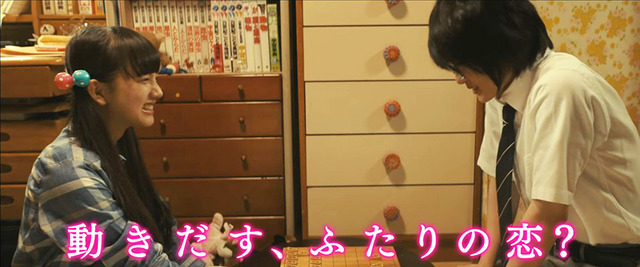 『3月のライオン』後編（C）2017 映画「3月のライオン」製作委員会