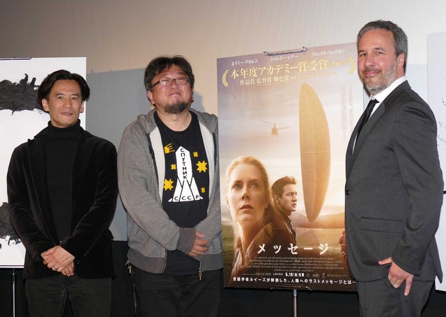 『メッセージ』来日記者会見