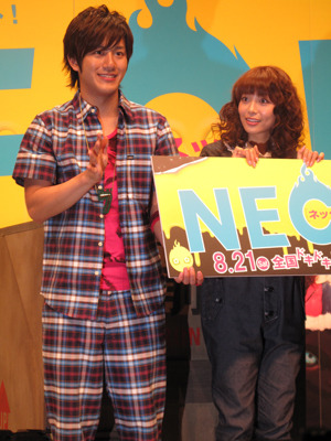 『NECK ネック』完成披露試写会 photo：Yoko Saito