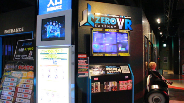 世界初の６人同時VRプレイ！「ZERO LATENCY VR」 でリアルホラー体験 