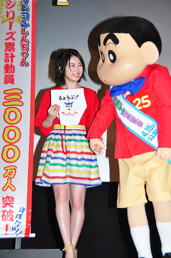 志田未来／『クレヨンしんちゃん 襲来!! 宇宙人シリリ』舞台挨拶