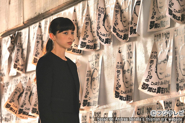 「世にも奇妙な物語‘17春の特別編」（C）based on Andrea Natella's thisman.org website