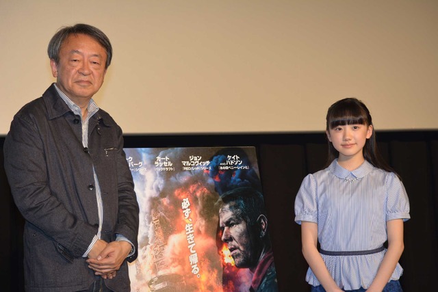 池上彰＆芦田愛菜／『バーニング・オーシャン』公開直前イベント