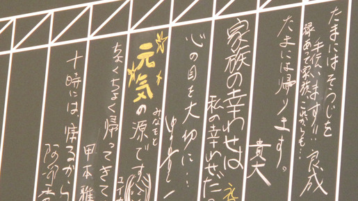 『RAILWAYS 49歳で電車の運転士になった男の物語』初日舞台挨拶 photo：Yoko Saito