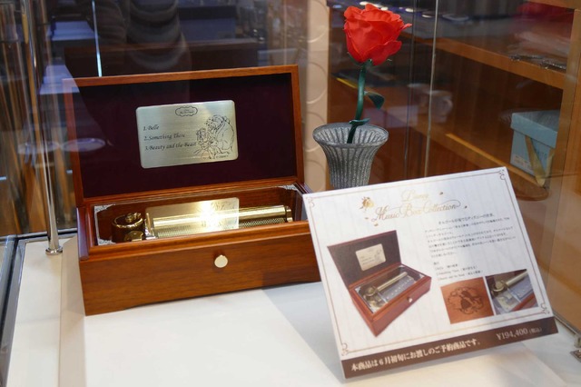 「『美女と野獣』の世界展 at GINZA MITSUKOSHI」グッズ