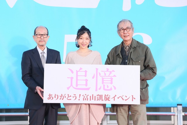 降旗康男監督＆安藤サクラ＆木村大作／『追憶』（C）2017映画「追憶」製作委員会