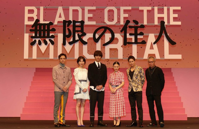 『無限の住人』ジャパンプレミア