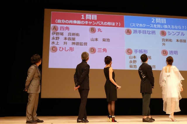 『ピーチガール』完成披露試写会