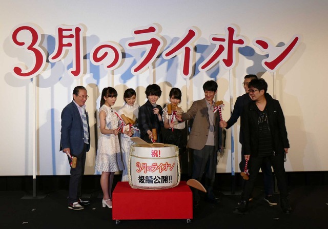 『３月のライオン』【後編】初日舞台挨拶