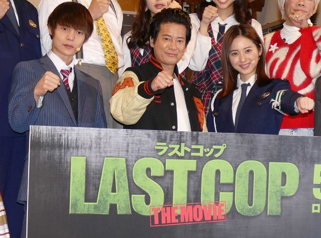 『ラストコップ　THE MOVIE』公開直前イベント