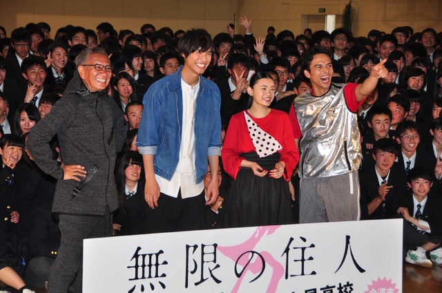 『無限の住人』学校訪問