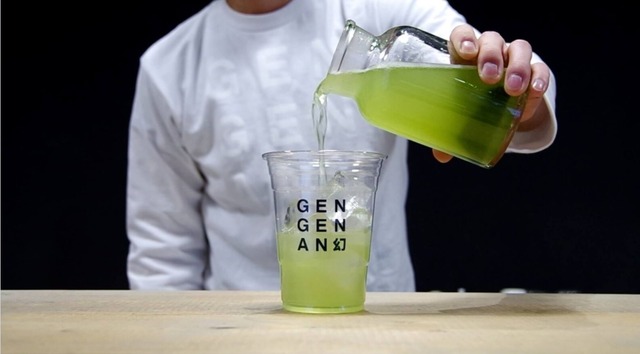 「幻幻庵／ GEN GEN AN」image1