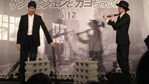 『ケンタとジュンとカヨちゃんの国』完成披露　photo：Yoko Saito