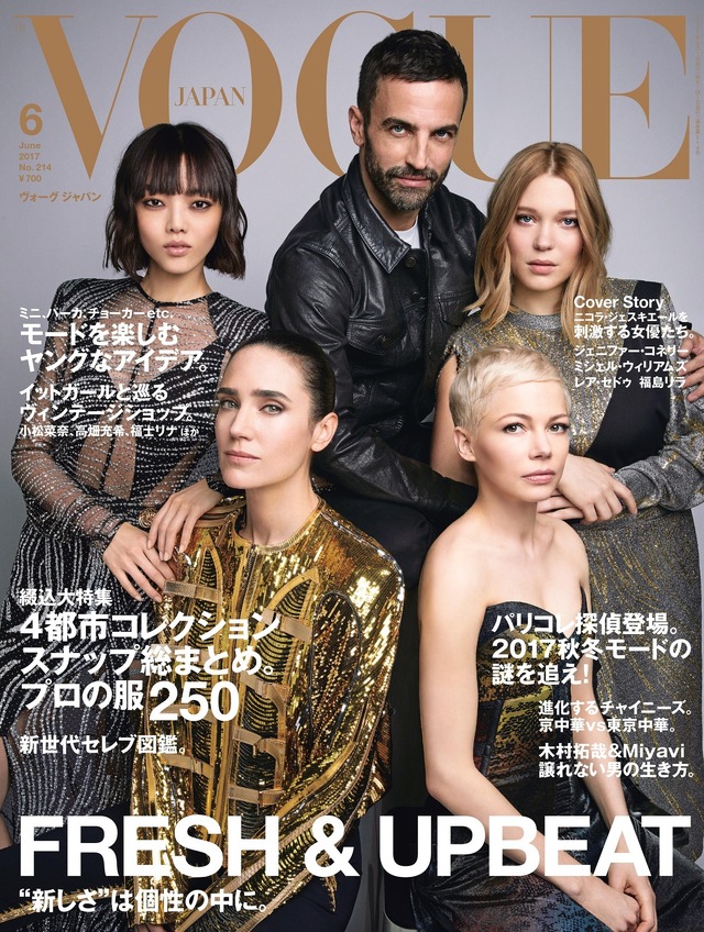 Photo by Patrick Demarchelier （C） 2017 Conde Nast Japan. All rights reserved.