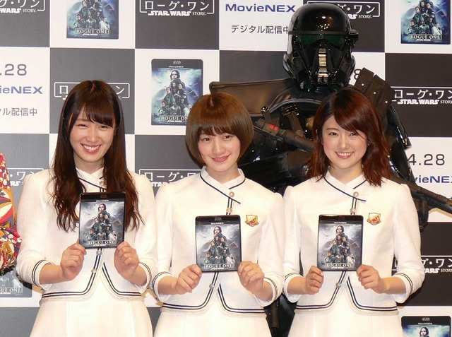高山一実＆中田花奈＆樋口日奈／『ローグ・ワン／スター・ウォーズ・ストーリー』MovieNEXの発売記念イベント