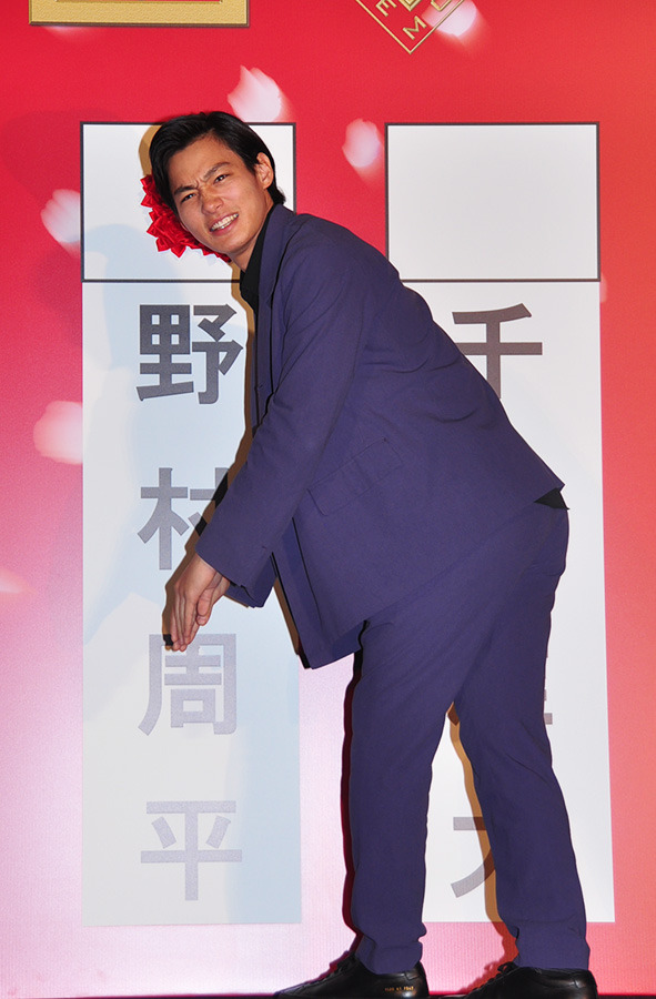 野村周平／『帝一の國』舞台挨拶