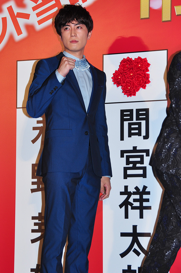 間宮祥太朗／『帝一の國』舞台挨拶