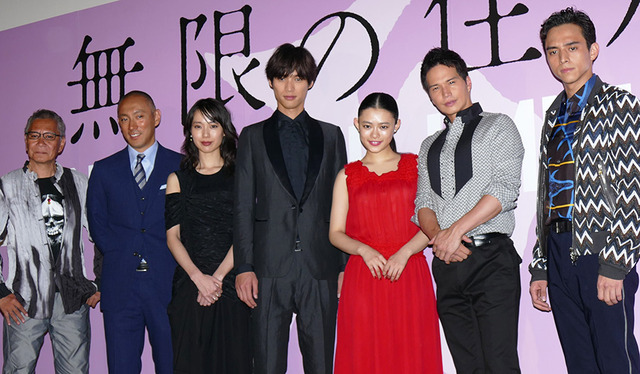 『無限の住人』初日舞台挨拶