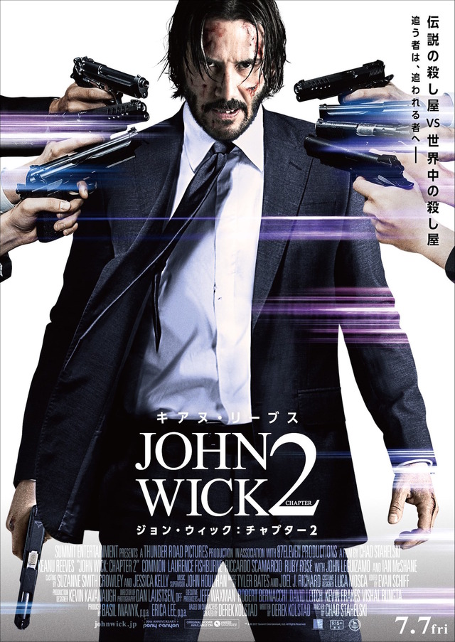 『ジョン・ウィック：チャプター2』本ポスター　（C）2017 Summit Entertainment, LLC. All Rights Reserved.