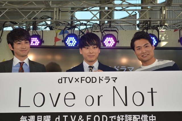 「Love or Not」スペシャルファンイベント