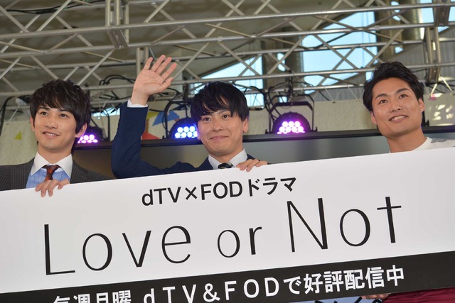 「Love or Not」スペシャルファンイベント