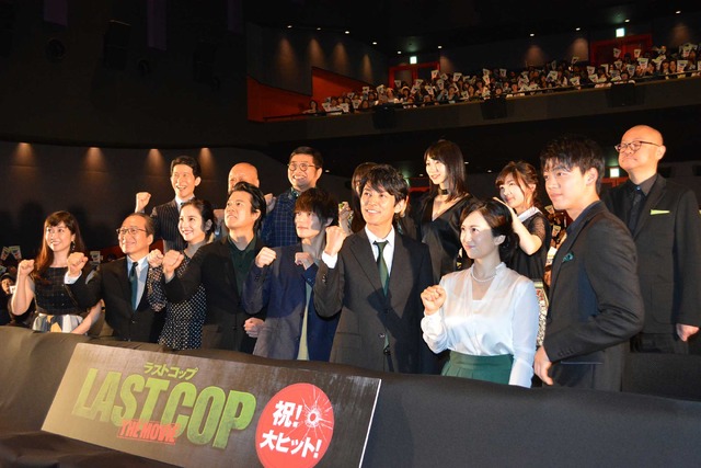 『ラストコップ THE MOVIE』初日舞台挨拶