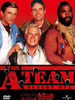 「特攻野郎Aチーム」　-(C) 1983 Universal Studios.  All Rights Reserved.