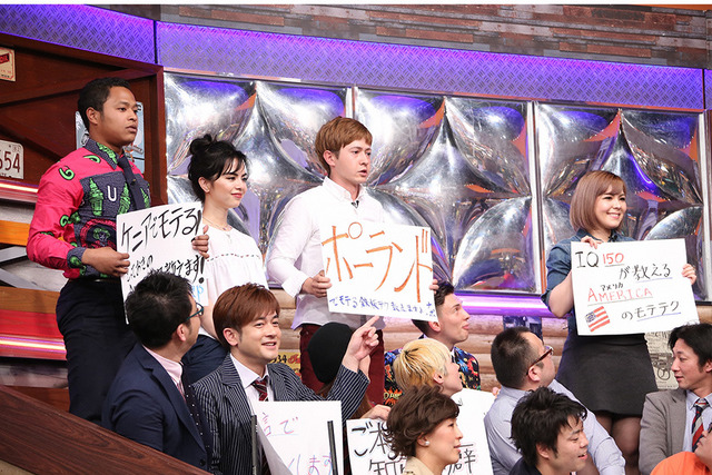 「ウチのガヤがすみません」