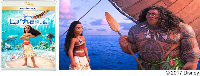 『モアナと伝説の海』 (C) 2017 Disney.