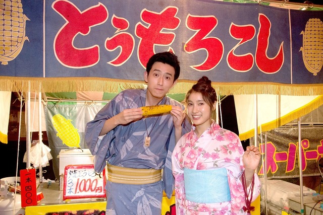 『兄に愛されすぎて困ってます』(C)2017「兄こま」製作委員会  　 (C)夜神里奈／小学館