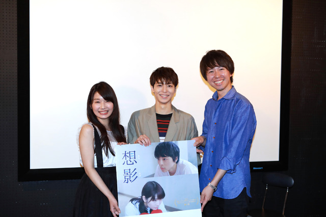 『想影』初日舞台挨拶