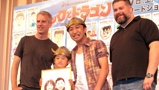 『ヒックとドラゴン』試写会　photo：Yoko Saito
