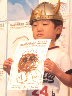 『ヒックとドラゴン』試写会　photo：Yoko Saito